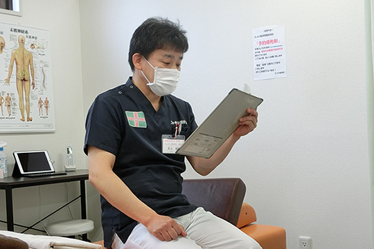 スッキリ整骨院 福生院